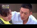 金家好媳婦 第136集 100 Wife Ep136