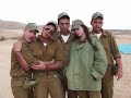 בסיס- 