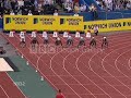 Justin Gatlin - The Long Strider Justin Gatlin - The Long Strider