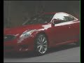2008 Infiniti G37 Coupe 2008 Infiniti G37 Coupe