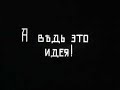 molchi-grust-molchi-1918-2.html