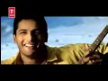 Mujhe Raat Din