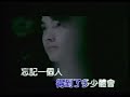 Jeff Chang - Goodbye Yesterday