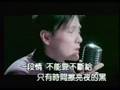张信哲 - Goodbye Yesterday