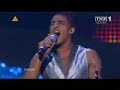 Boaz Mauda Eurovision 2008 Belgrade Fire In Your Eyes FINAL