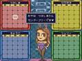 いたストアレフガルドの戦い１　～トーナメント２回戦～