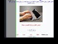 تعالوا نساعد بعض تقدر تضاف اى حاجة على الصفحة زى الادمن