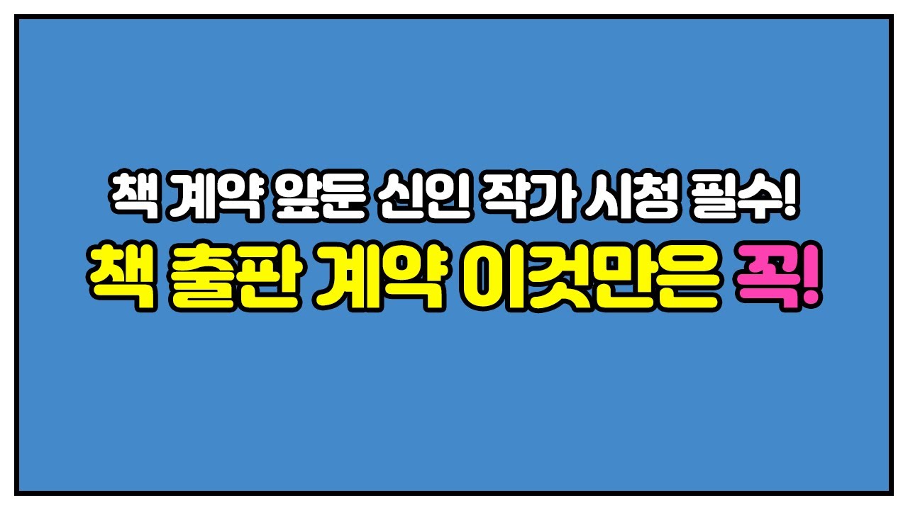 문장입니다영(제6화)