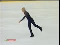 Evgeni Plushenko - 2004 Russian National - LP - Tribute to Vaclav Nijinsky