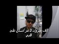 فارس كرم العروس 2011