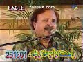 gila me zaka wakra SARDAR ALI TAKER gila me zaka wakra SARDAR ALI TAKER