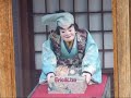 Takayama