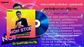 Sambalpuri Non-Stop Jabardast Desi Dance Masla Bea