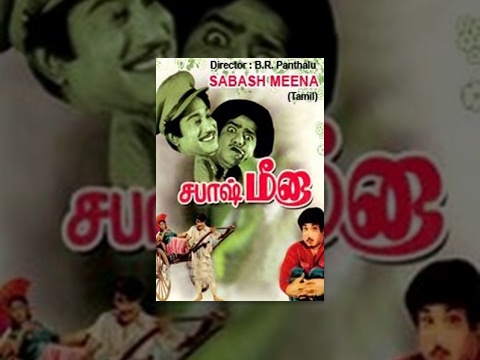 meena - 'Sabash Meena' is a laugh riot which shows how a simple poor girl manages to change a rich spoilt brat, making him a responsible person. Mohan (Sivaji Ganesan) is a rich spoilt brat. His...
