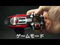 仮面ライダー555