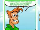 להרוויח כסף דרך הפלאפון בלי לשלם בכלל - נשמע דמיוני? כנסו לאתר http://tipex.smser.co.il ותווכחו לדעת שזה אמיתי לגמרי !איך לא חשבו על זה קודם?