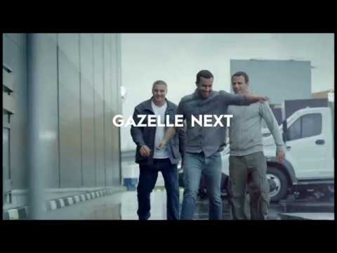 GAZelle Next Panelvan | GazelleNext Gaz Türkiye