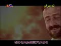 newroz -akram hazhar