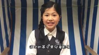 小主播慕尼黑兒童影展參展心得