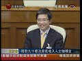 www.legco.gov.hk...