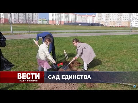Вести Барановичи 02 апреля 2024.