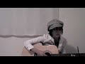 You -?Higurashi no Naku Koro Ni (cover)