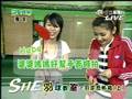 20061130-S-H-E
