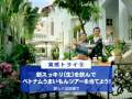 Sapporo Draft One CM Sapporo Draft One CM