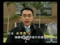 Edison Chen Scandalist Caught