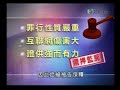 Edison Chen Scandalist Caught