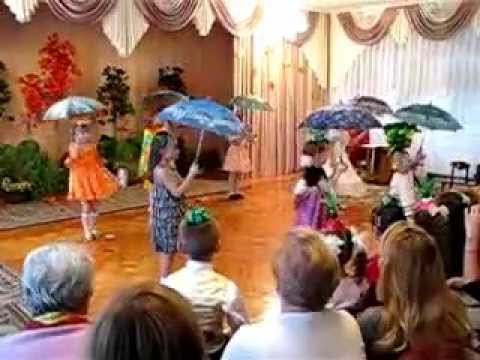 Бал скачать детскую песню