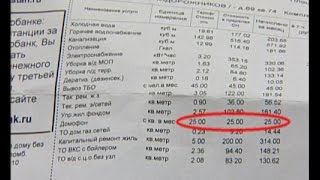 Кому и сколько платить за обслуживание домофона? И надо ли вообще?