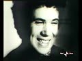 Lucio Battisti - La Farfalla Impazzita