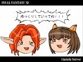 Final Fantasy XI-Mithra Dance