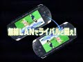 DoragonBall Z 真武道会PV