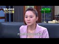 金家好媳婦 第166集 100 Wife Ep166