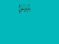 Quran - Surat Al Lail - Said Al Ghamdi