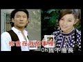 Nguoi quan ly tinh yeu ( ending )