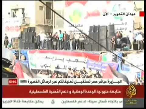 خطاب اخت احد شهداء اليمن فى ميدان التحرير
