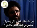 روضهء اباعبدالله از زبان مرحوم مغفور آیت الله سیبویه
