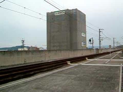 103-1510:1509 Bound For Fukuoka-Airport.