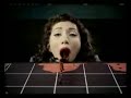 Official Video (2006)