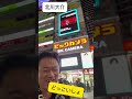 大ちゃんが！渋谷大画面に登場！！