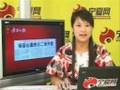美女说案——博客纠纷案始末