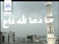 Tala al badru Tala al badru