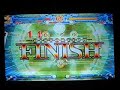Fight On! BB tourney - winners finals - Bill (TA) vs Wu (NO)