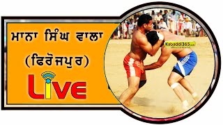 Mana Singh Wala (Ferozepur) Kabaddi Tournament 1 April 2017 