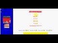 9 s;ps6ho หวยหุ้น เลขเด็ด หวย - YouTube