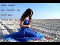 Maana Yeh Aaj Humne