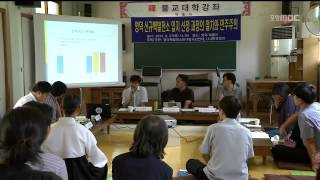 뉴스데스크